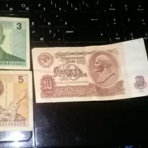 Продам банкноты Кокшетау. цена Договорная 