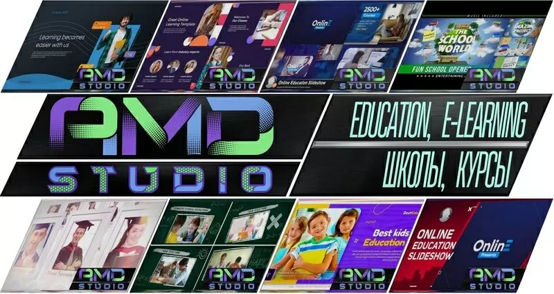 Привлеките будущих студентов с помощью продающего видео для вашего учебного заведения от AMD Studio