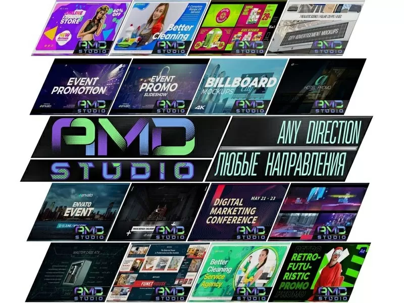 Обновите любой ваш продукт с помощью видеороликов от AMD Studio